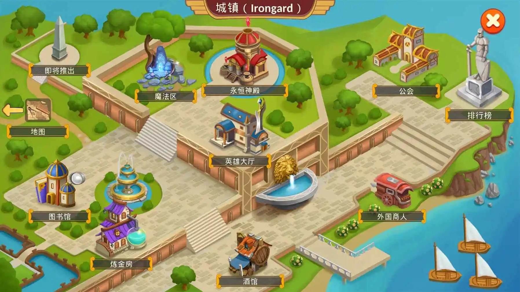 火石空闲RPG