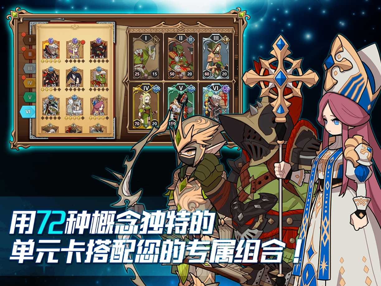 王国骑士团