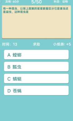 全民学霸