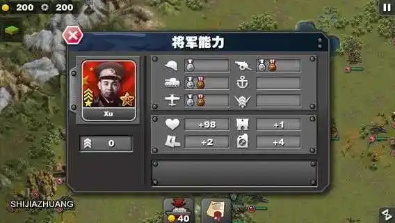 将军的荣耀太平洋战争