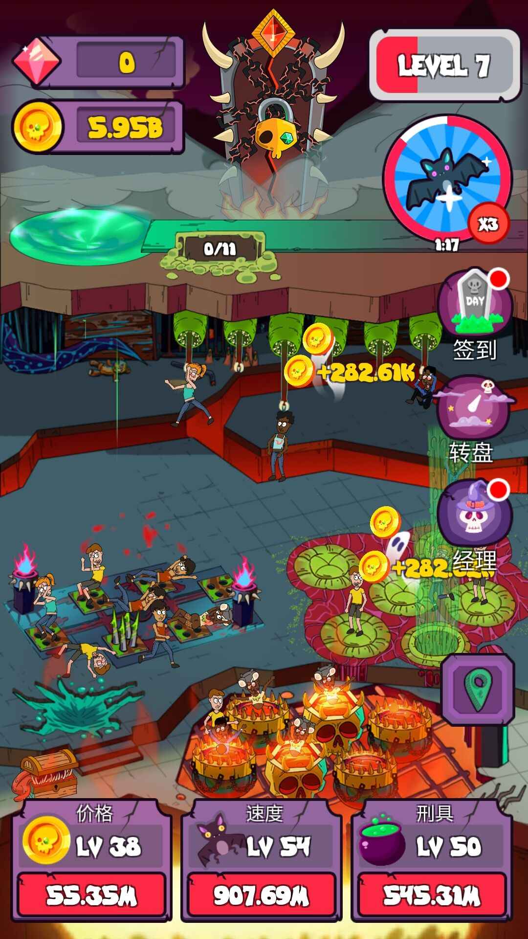 闲置恶魔