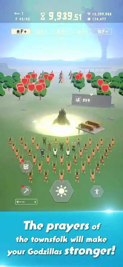 奔跑吧！哥斯拉