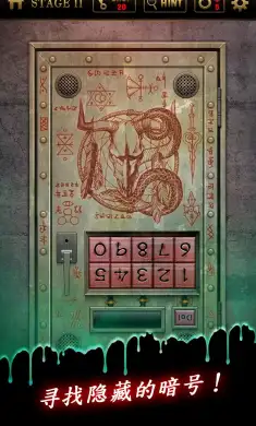 生存率1%密室逃脱