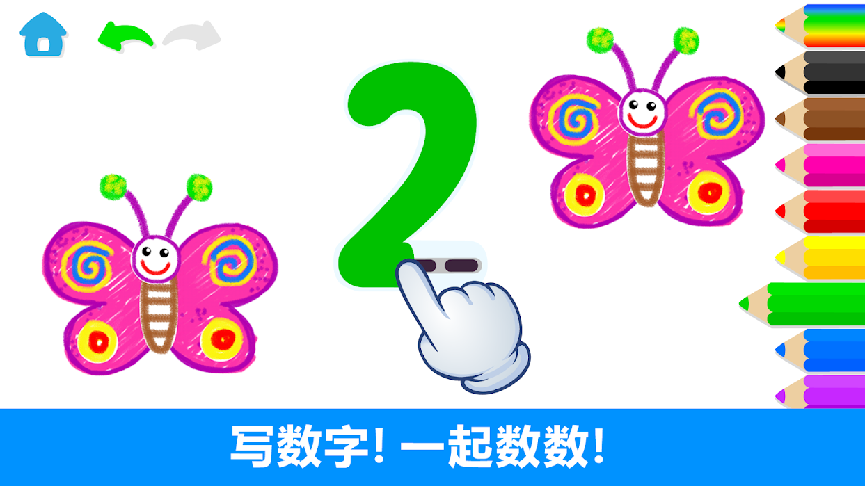 绘画学院