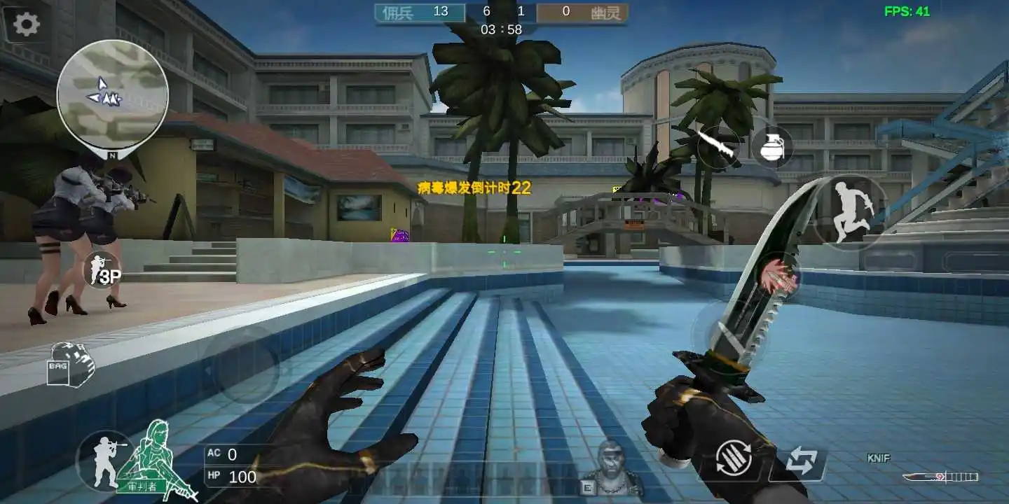 GZ穿越火线