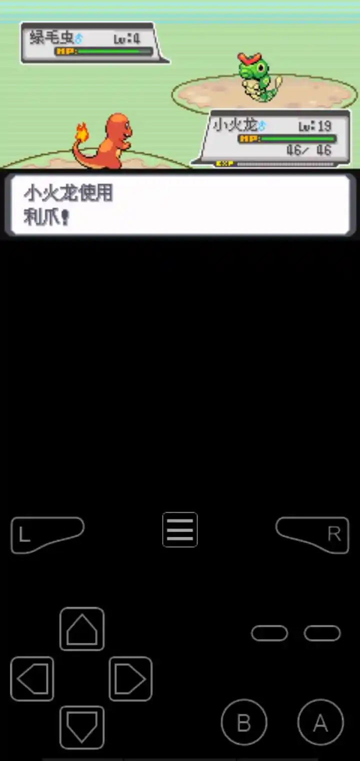 口袋妖怪白金光