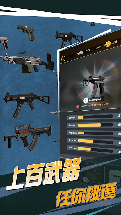 枪王