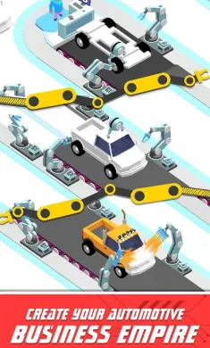 组装车