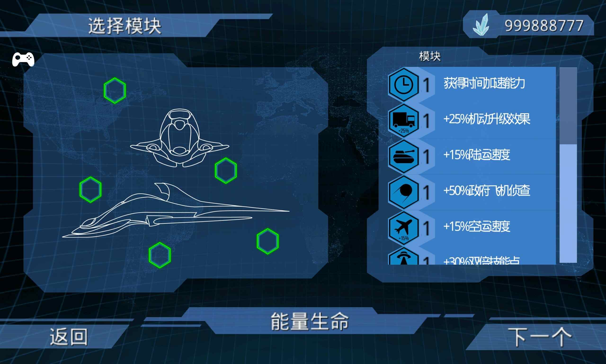 银河瘟疫X汉化版