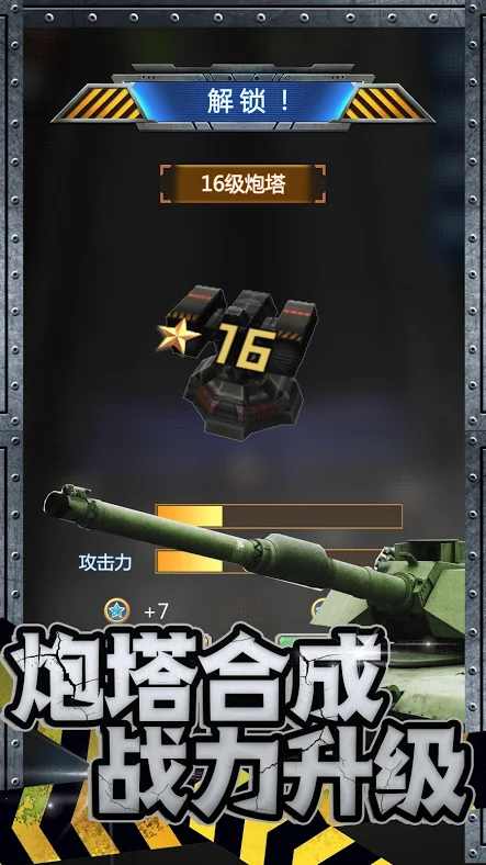 丧尸来了