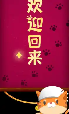走起撸个串