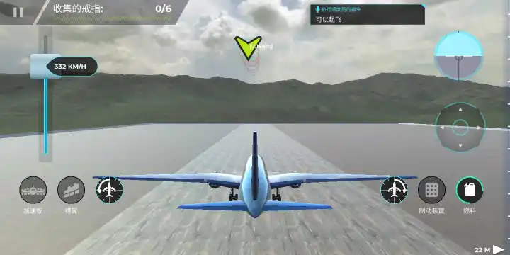 航空母舰模拟器3D