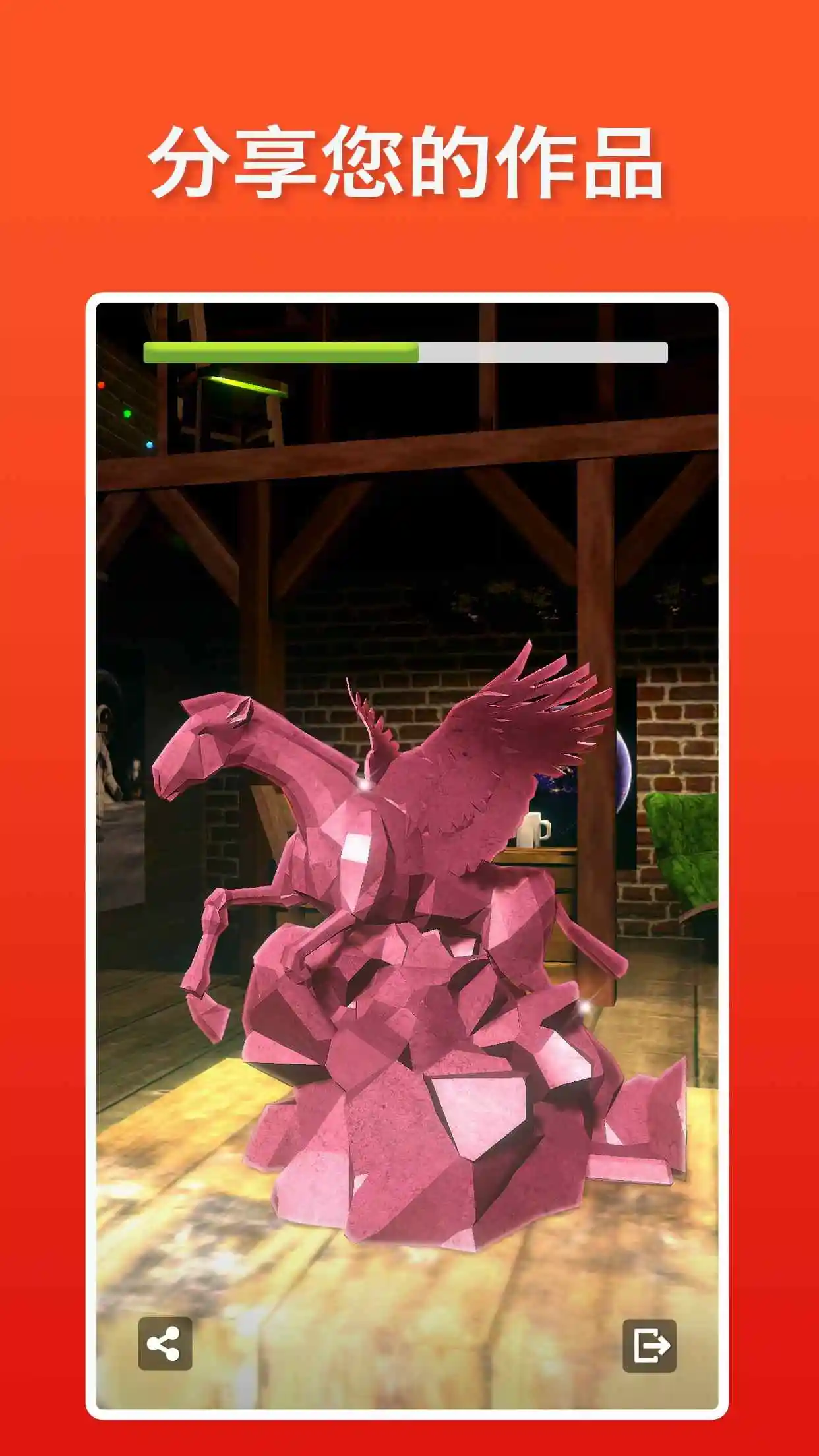 雕刻大师3D