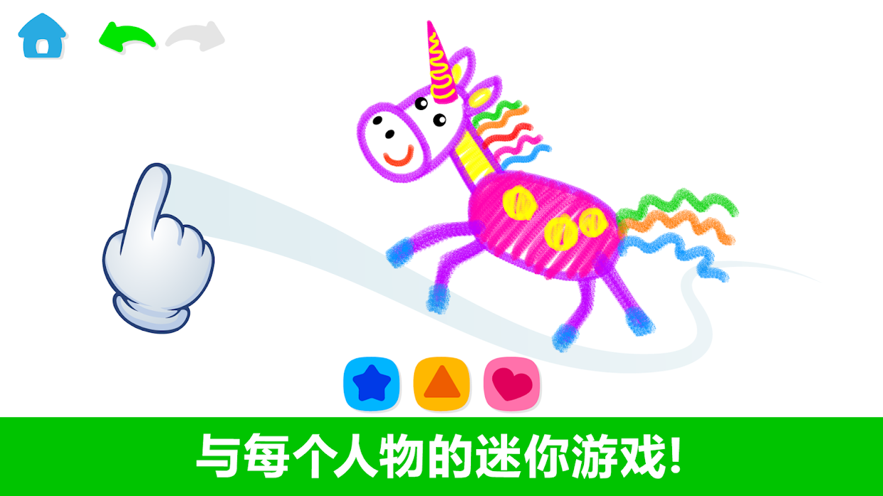 绘画学院