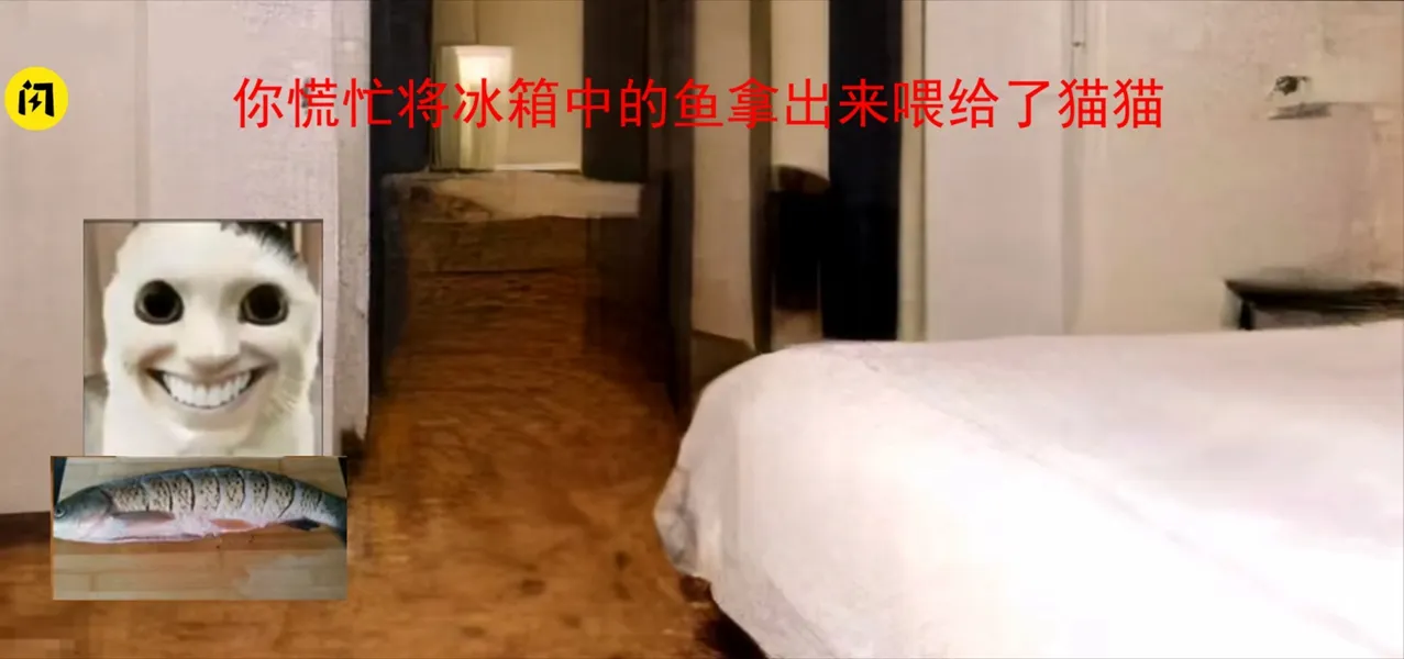 猫猫惊魂(猫咪惊魂)