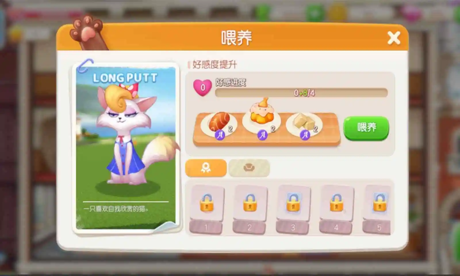 欢乐萌宠(测试服)