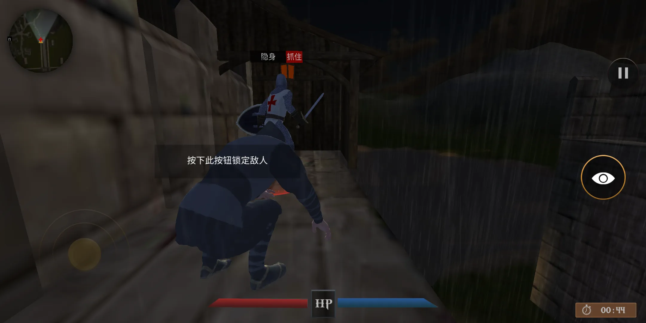 忍者信条