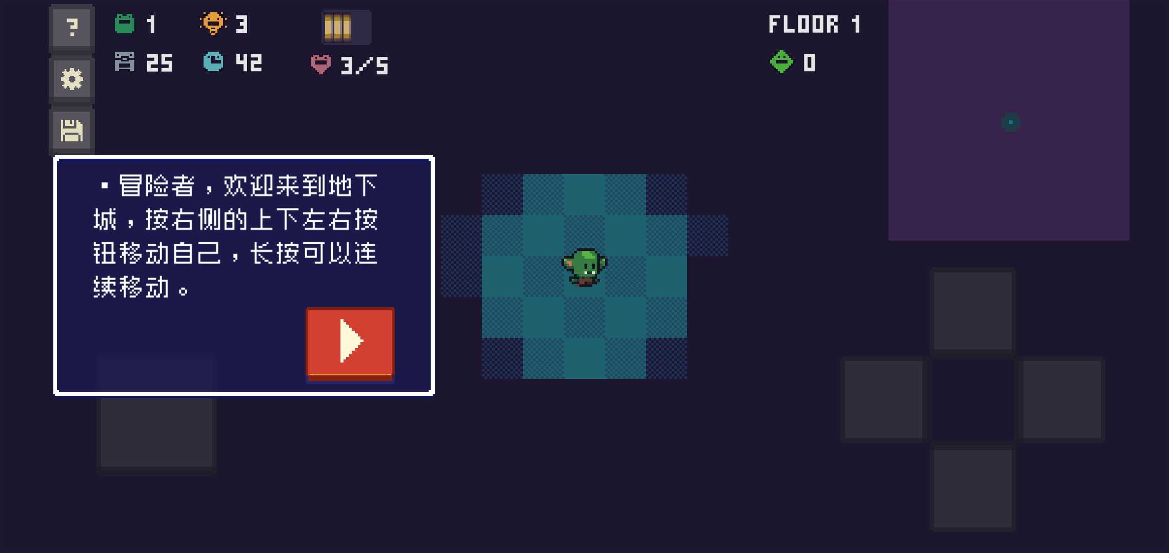 金币地下城