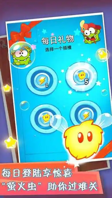 割绳子玩穿越国服