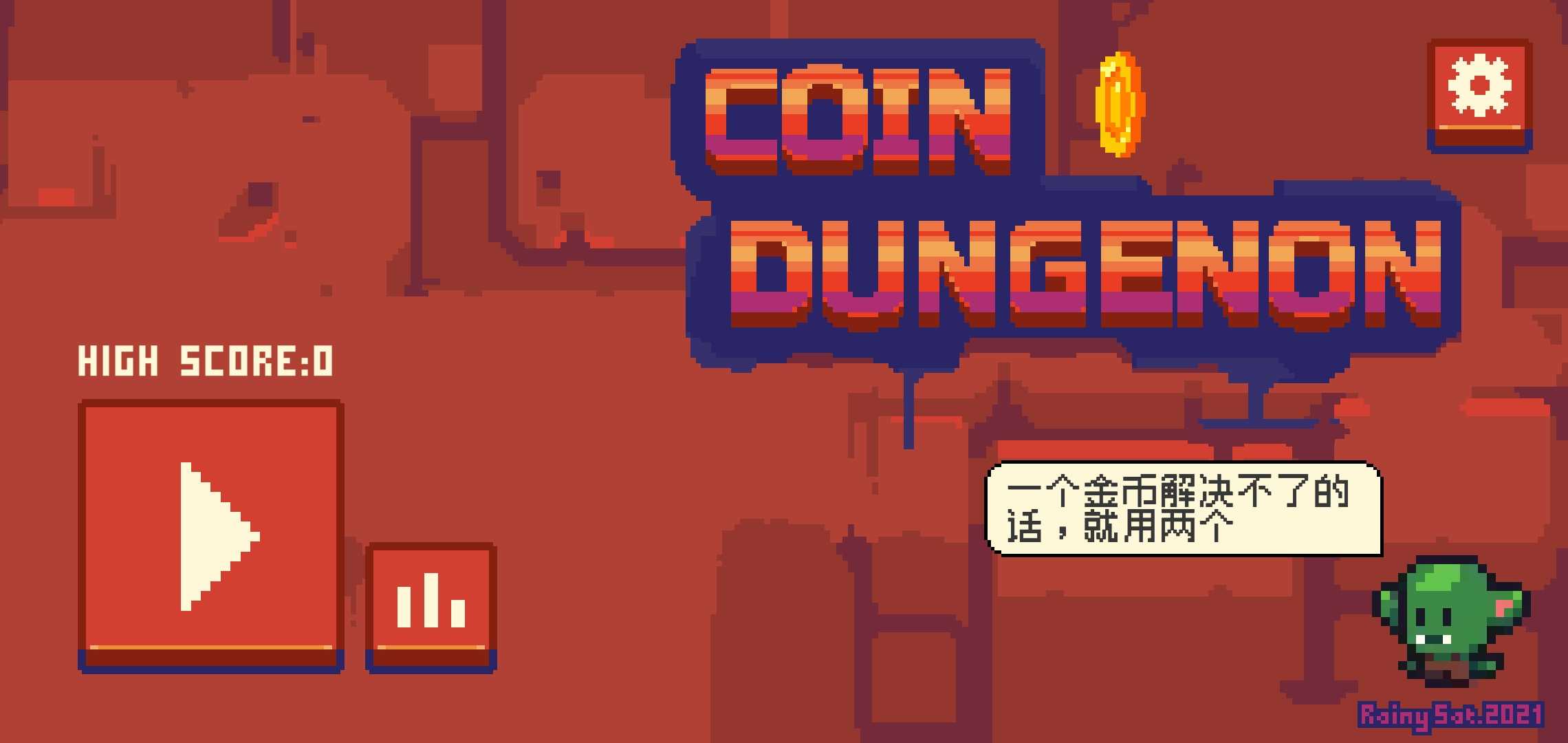 金币地下城