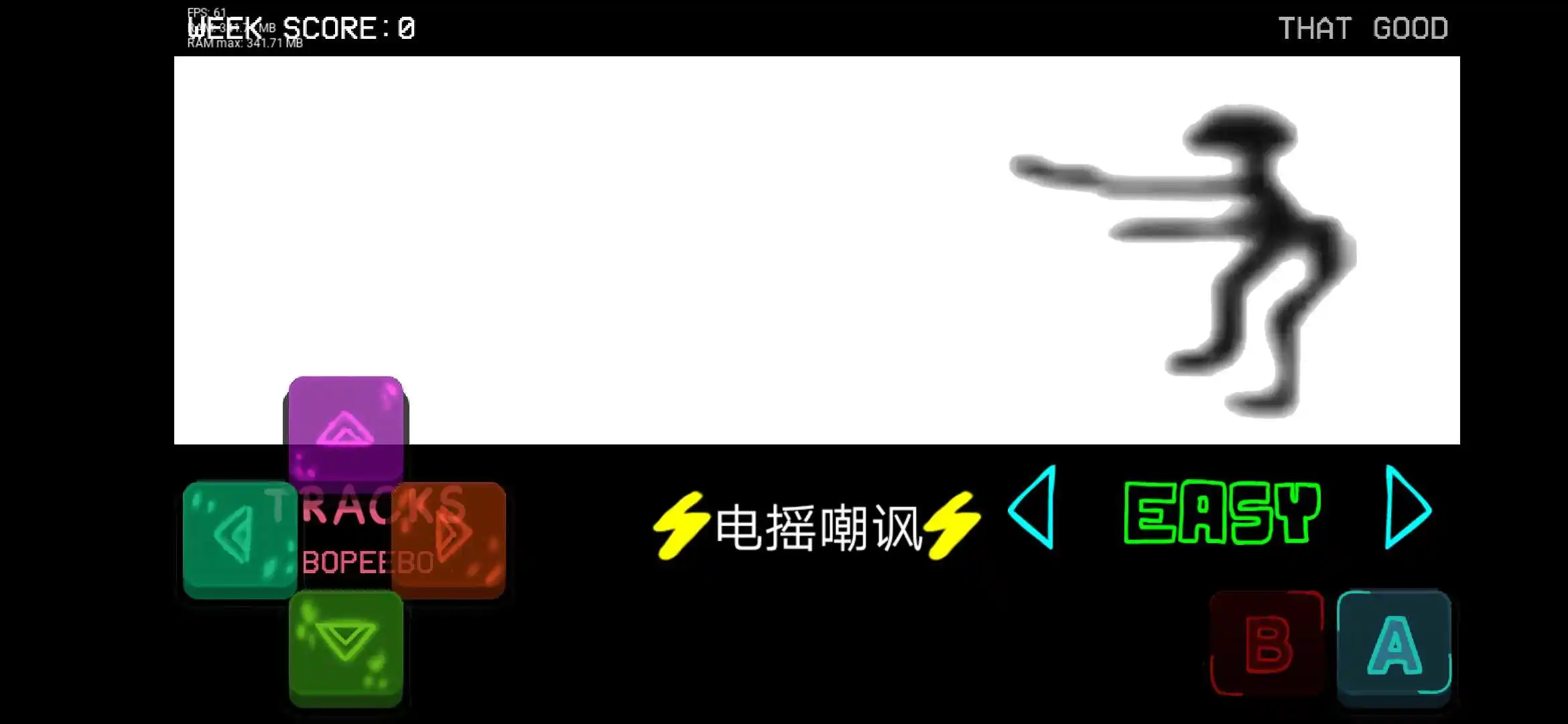 FNF电摇嘲讽