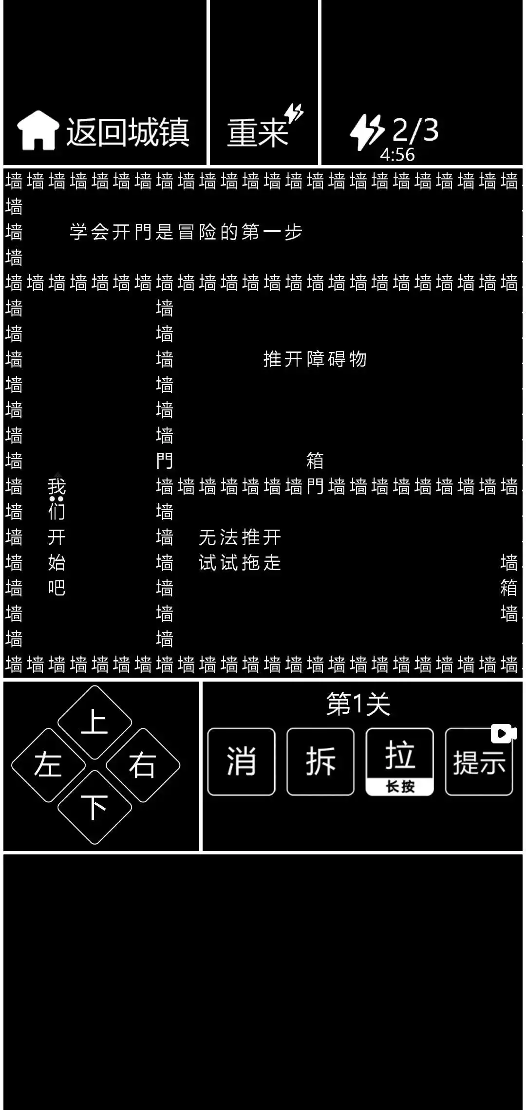 知识就是力量