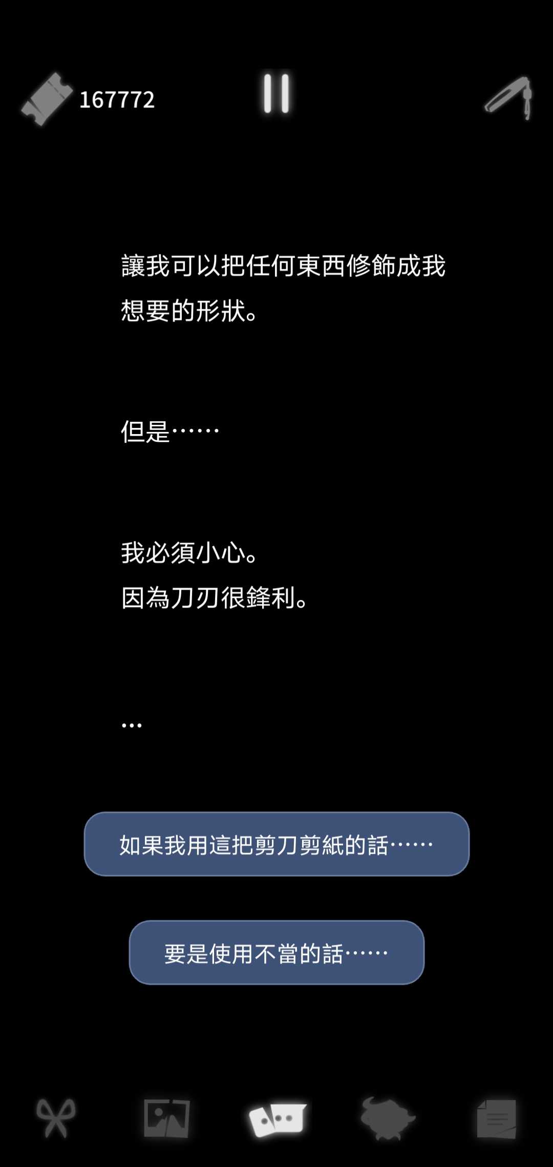幽灵事务所