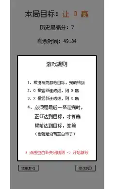 脑回路