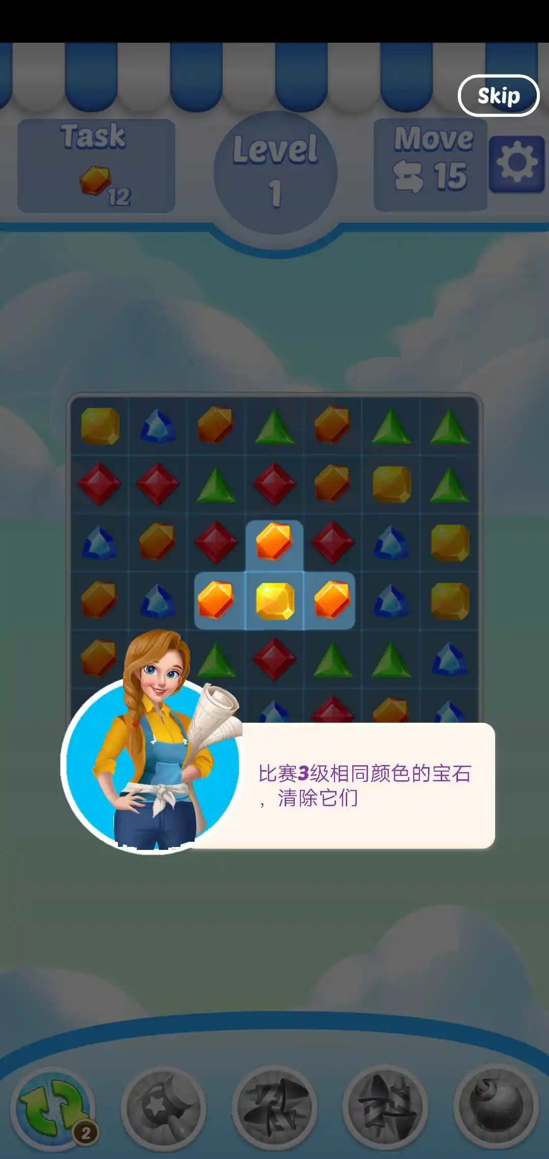 家居设计师：改造屋