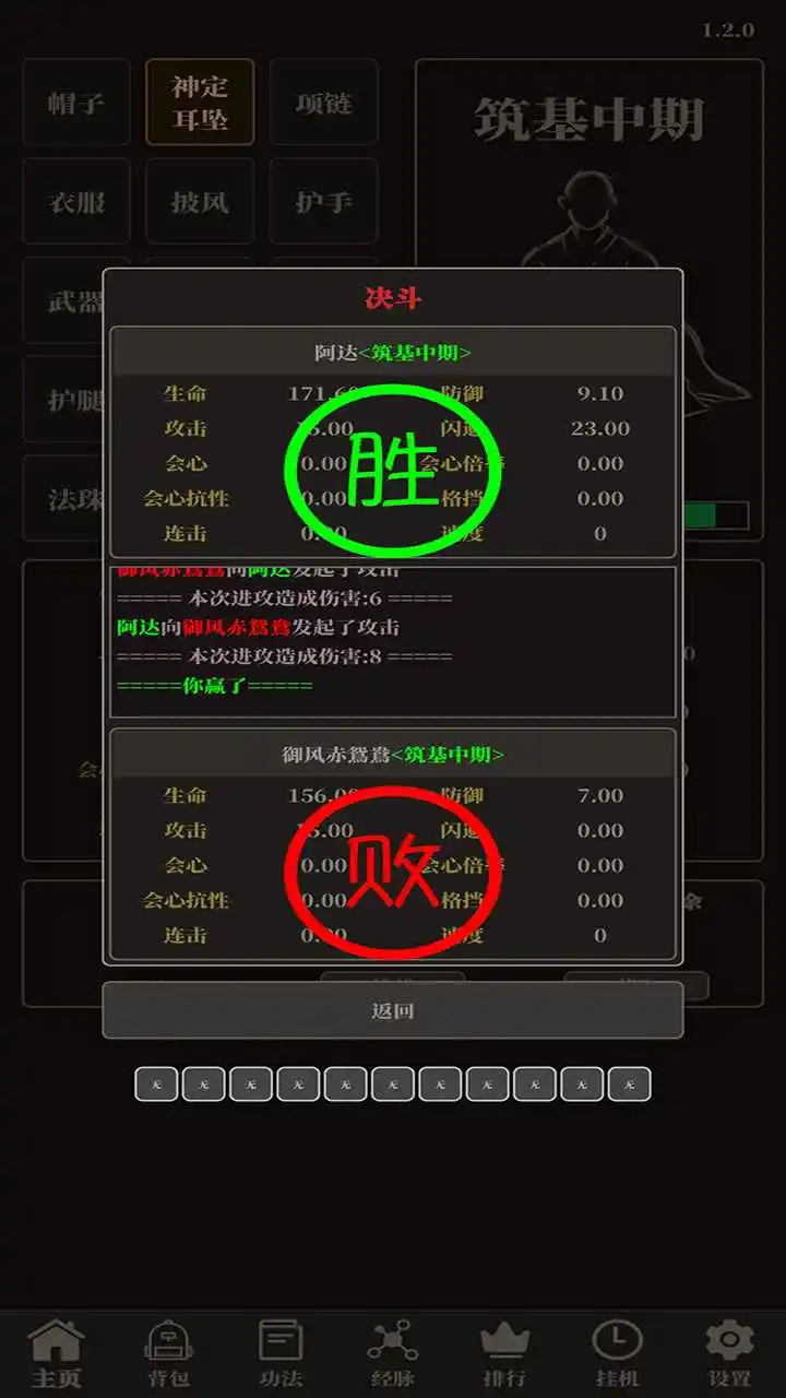 小小仙武