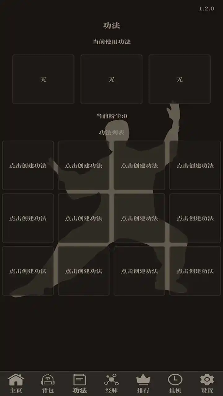 小小仙武
