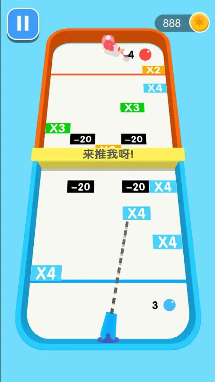 球球你快加倍