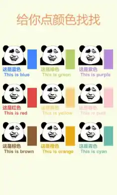 给你点颜色找找