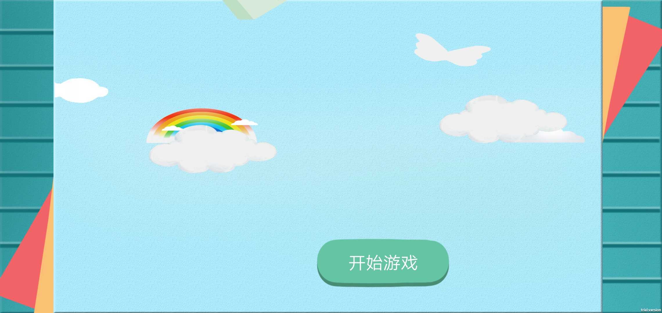 少年跑酷王