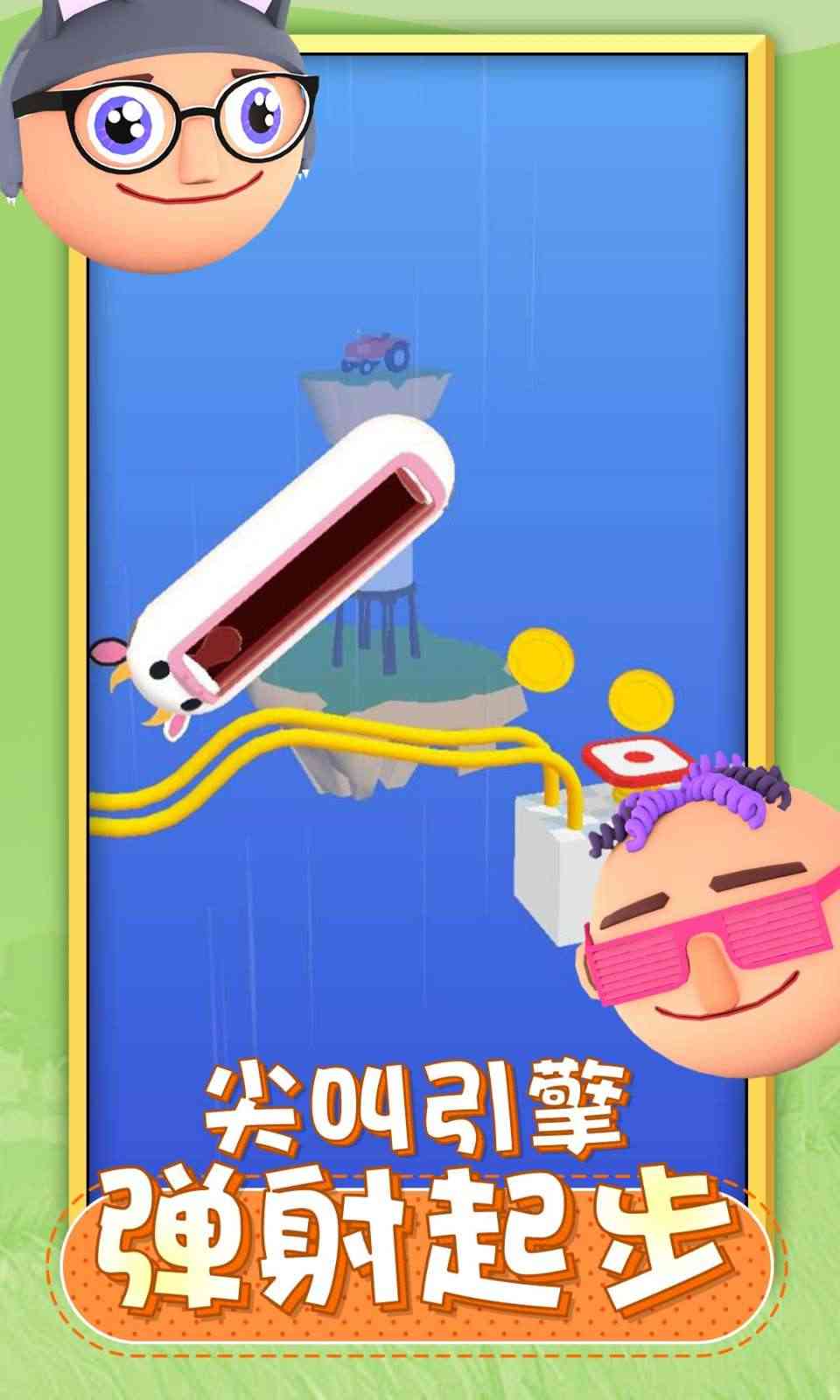 唱跳大头 唱跳大头