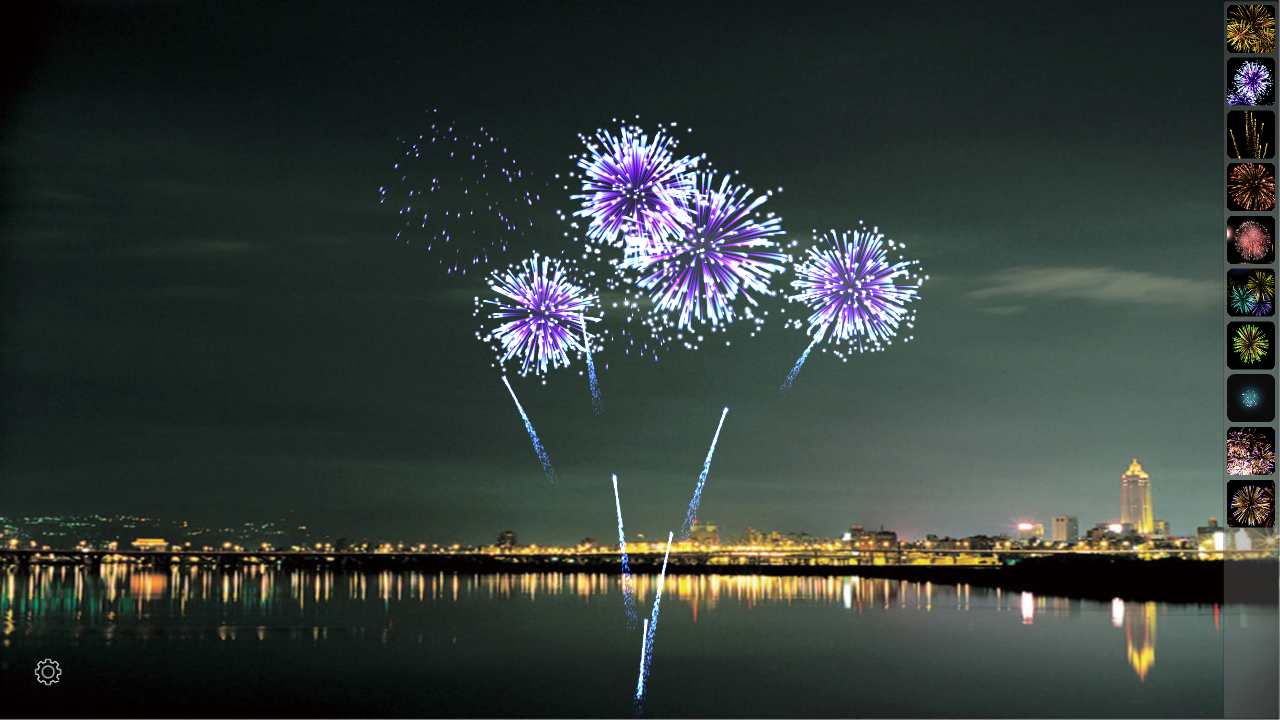 放烟花FireWorks
