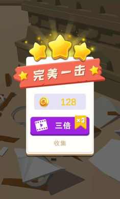 我砸得贼准
