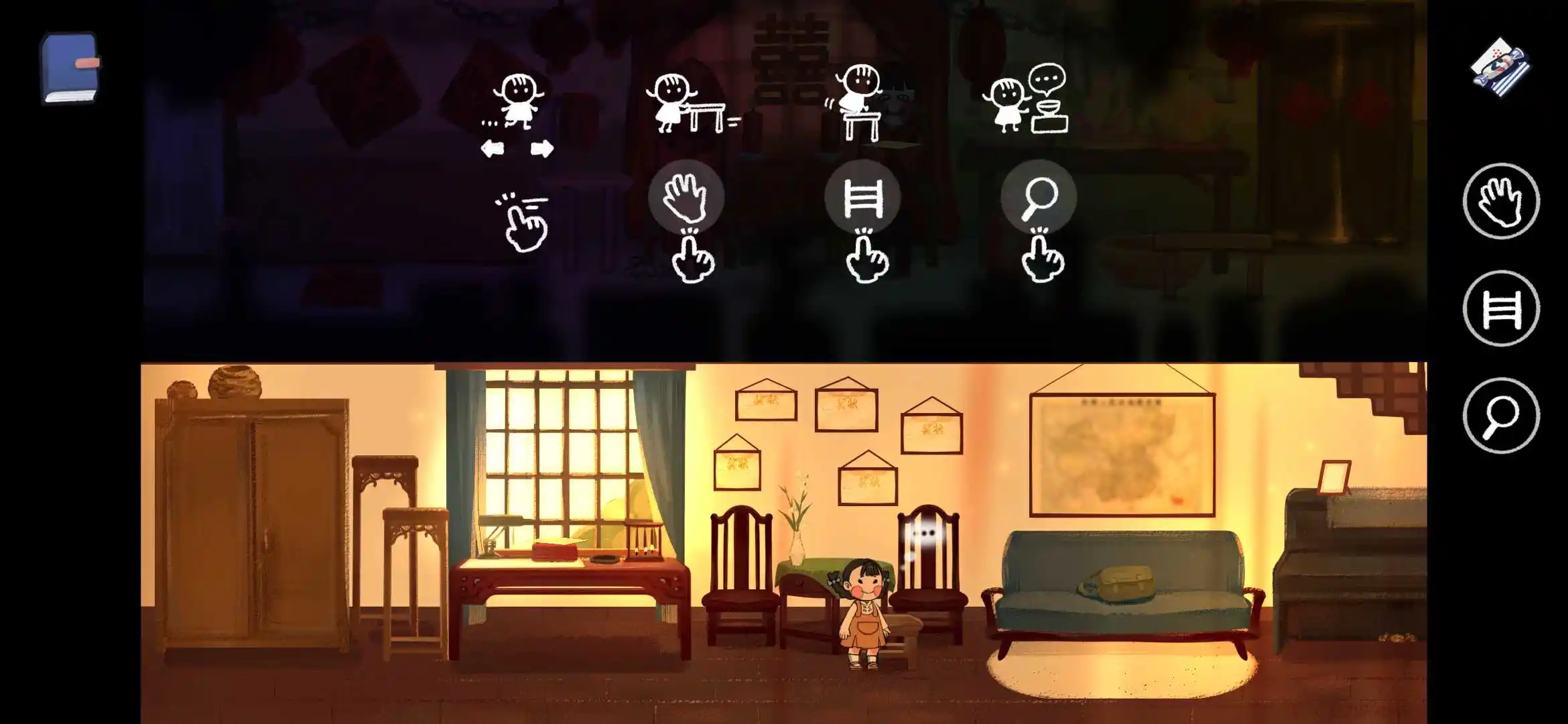喜丧