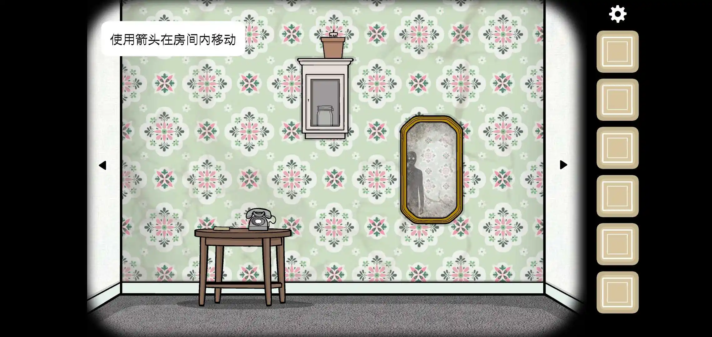 逃离方块：轮回