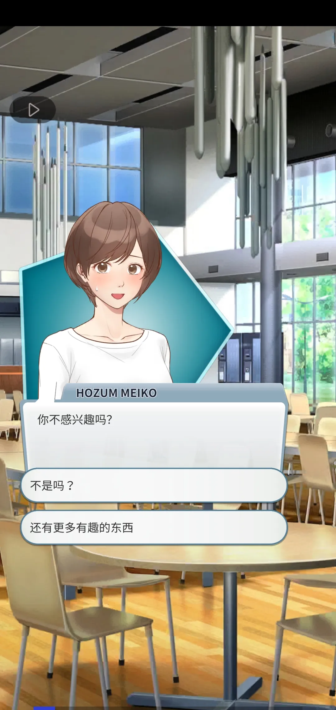 星星爱好者