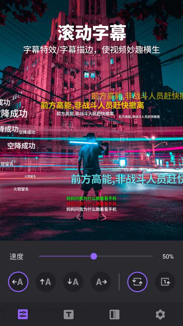 如何抢劫2