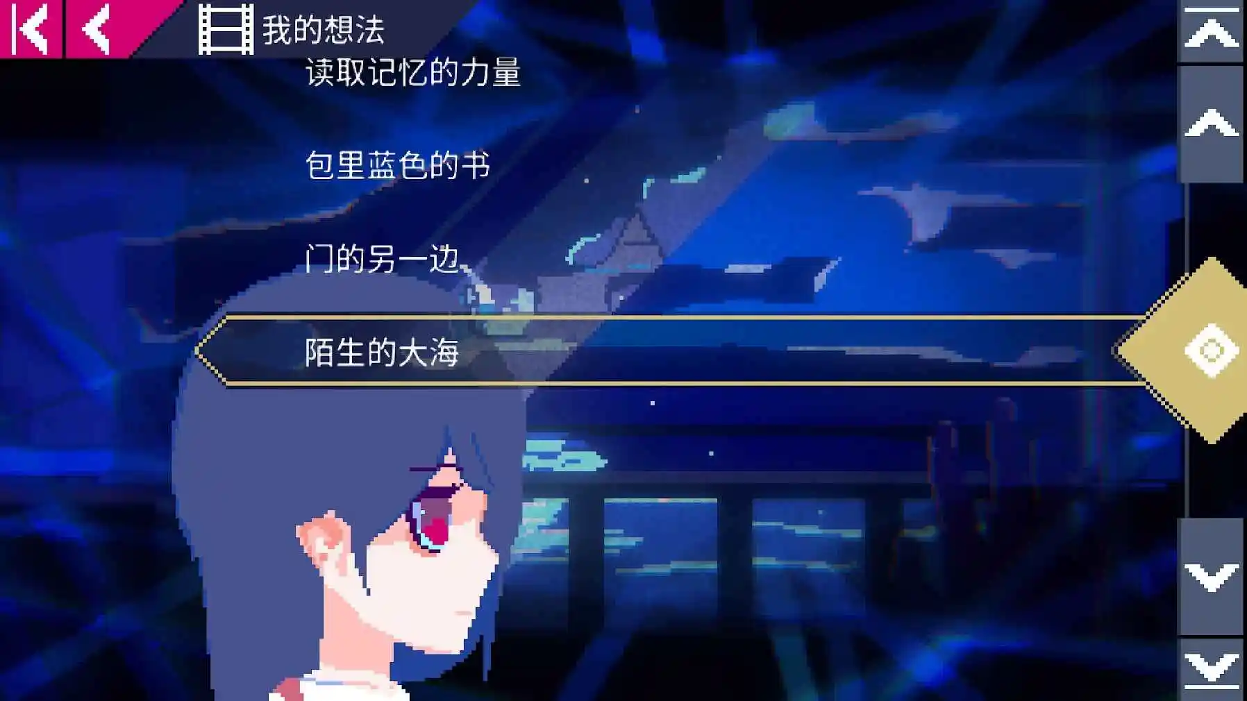 非现实生活(steam移植)