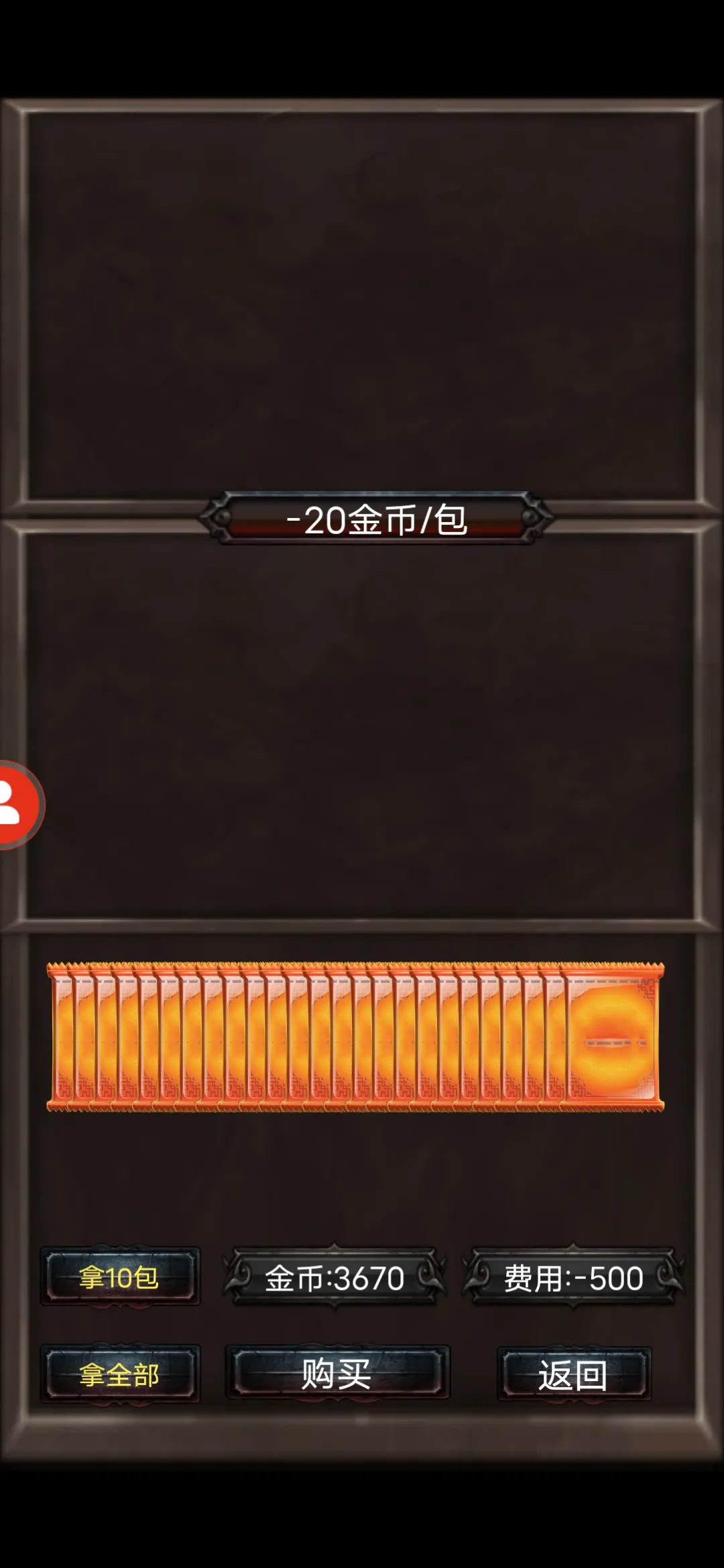 抽卡世界