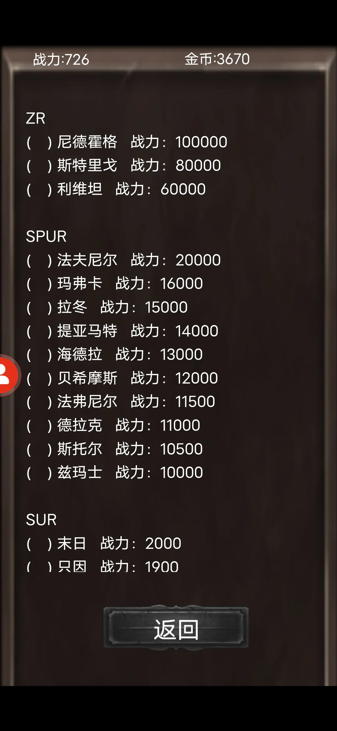抽卡世界