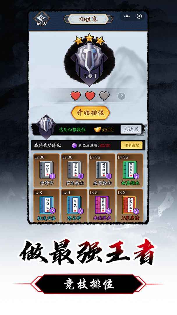 暗黑剑侠 暗黑剑侠