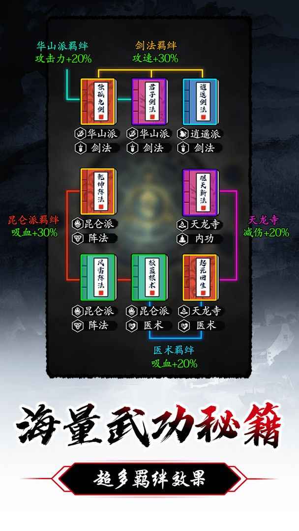 暗黑剑侠 暗黑剑侠
