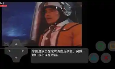 初代奥特曼