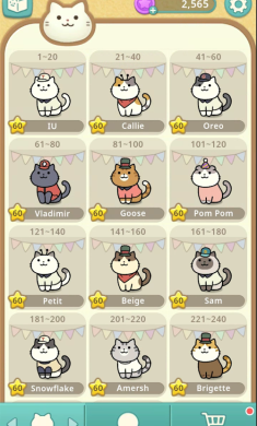 神秘的猫咪牙科