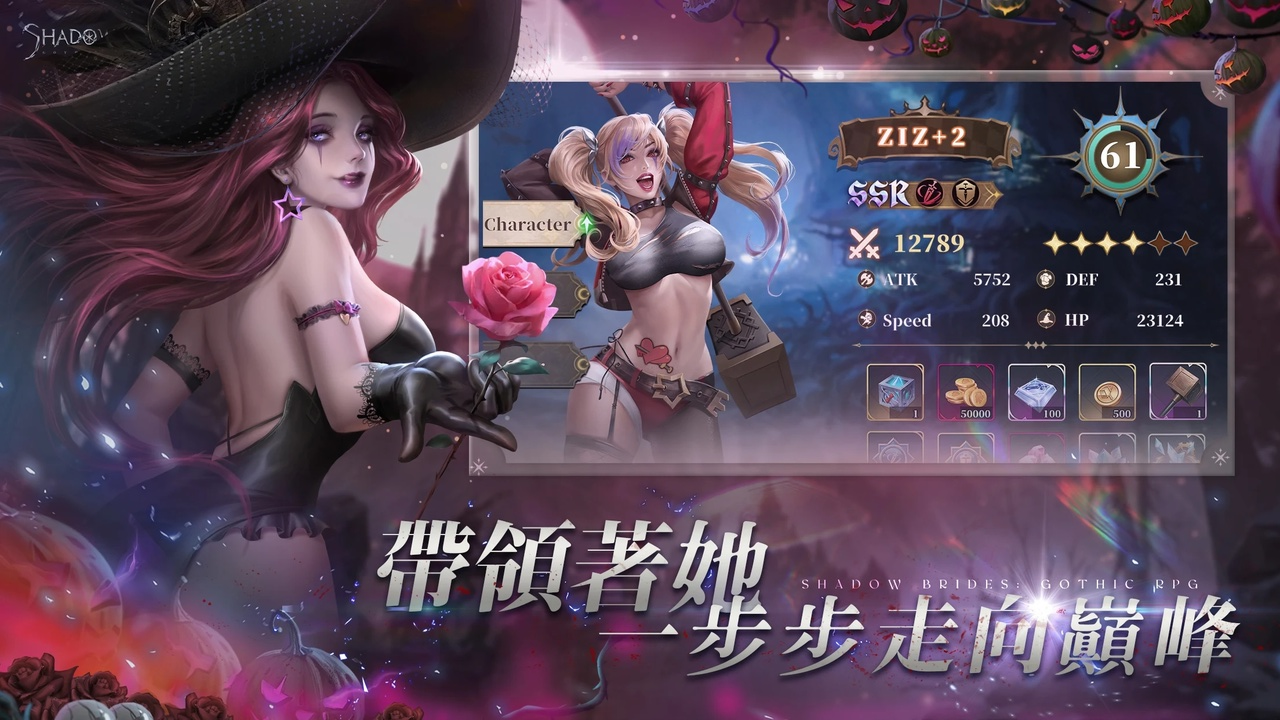 影子新娘 影子新娘