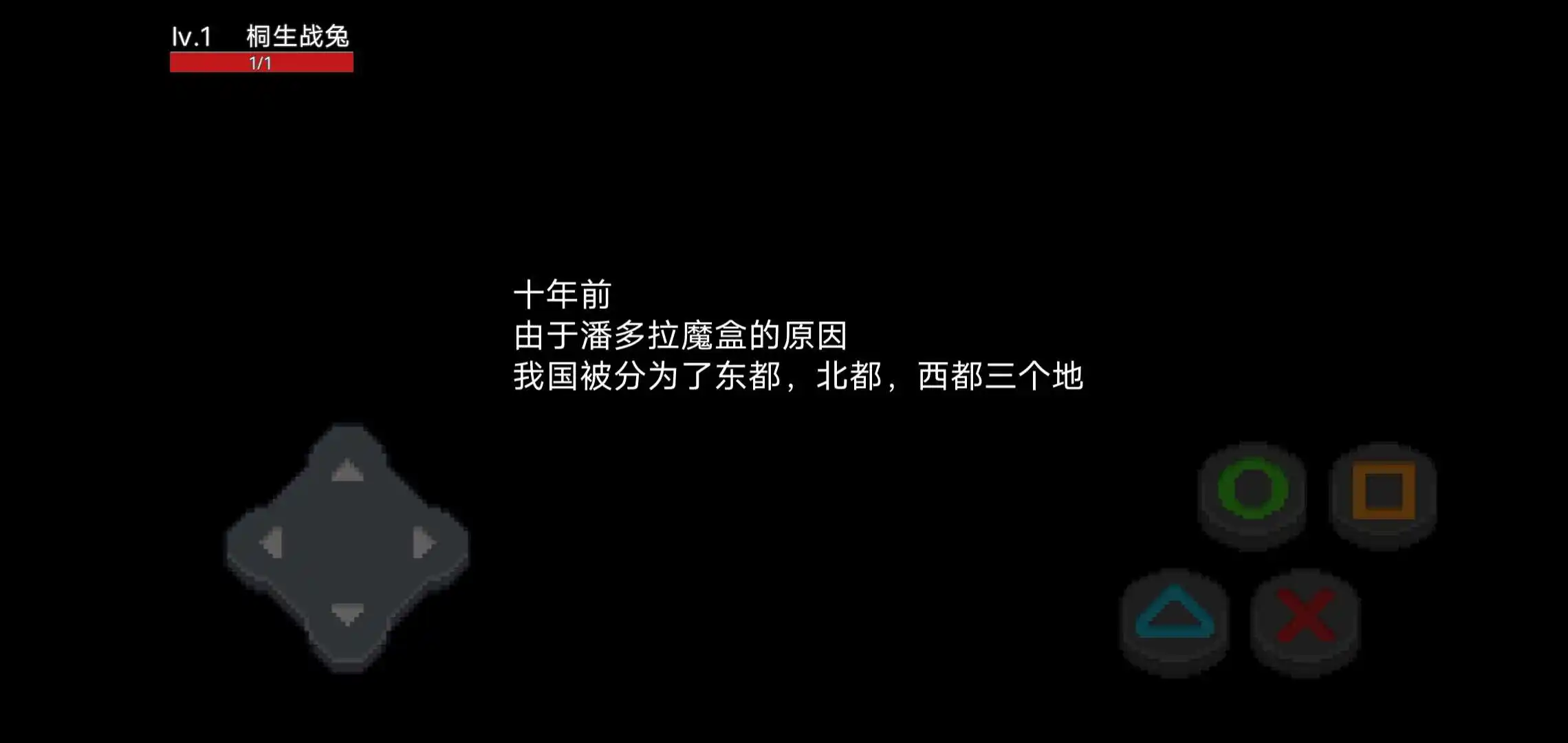 像素假面骑士